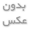 نکات مهم برای برگزاری مراسم ختم و یادبود در مسجد